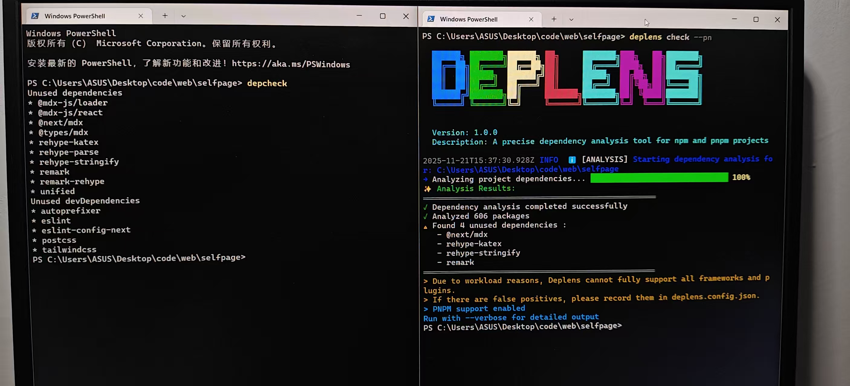 deplens-secondary-version